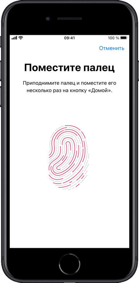 Настройка и использование Touch ID на вашем устройстве