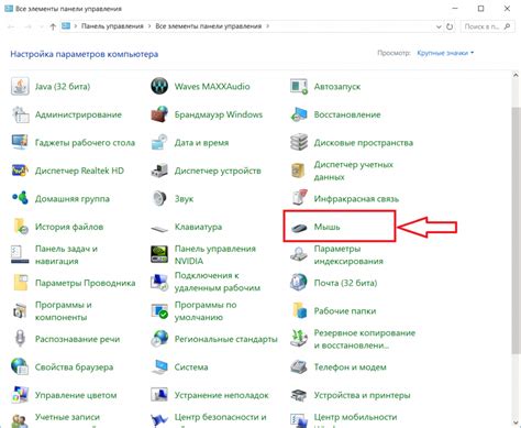 Настройка и настройки Samsung DeX