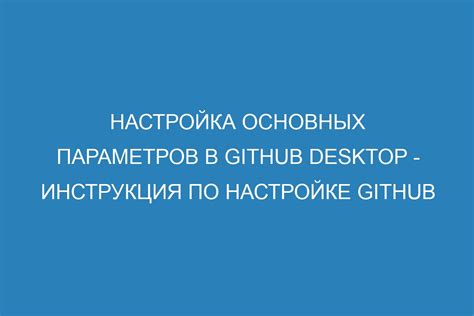 Настройка и определение основных параметров каталога