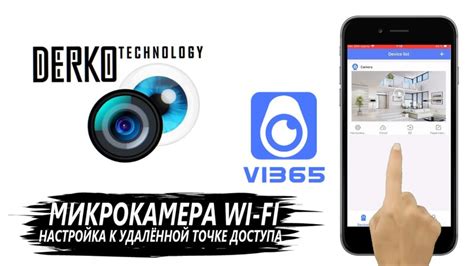 Настройка и подключение к Wi-Fi