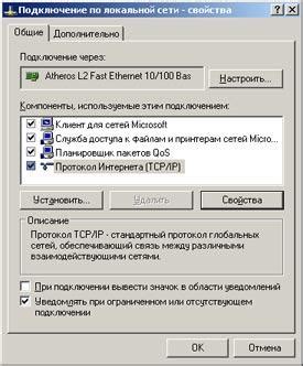 Настройка и проверка работоспособности новой магнитолы