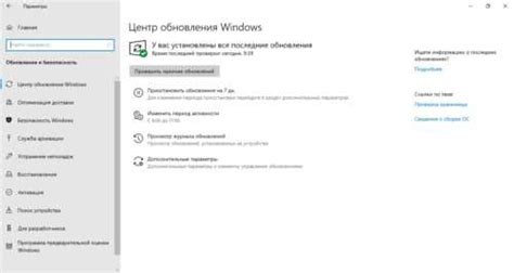 Настройка и проверка работоспособности фурнитуры