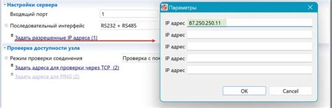 Настройка и проверка работы дворников