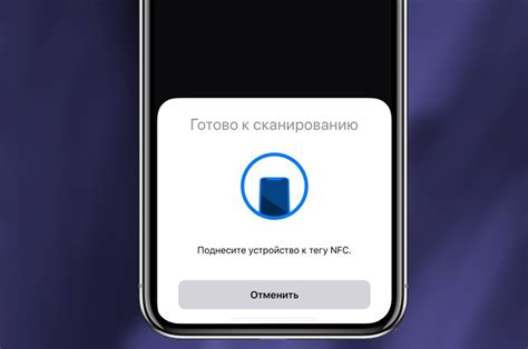 Настройка и программирование NFC-тегов