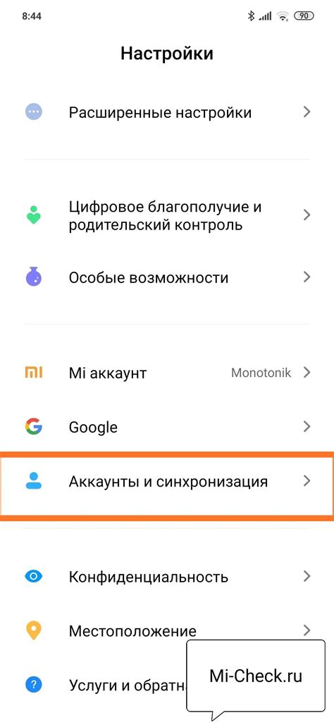 Настройка и синхронизация WhatsApp на Xiaomi Redmi и компьютере