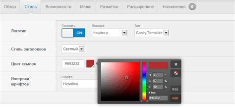 Настройка и сохранение пресетов в серуме