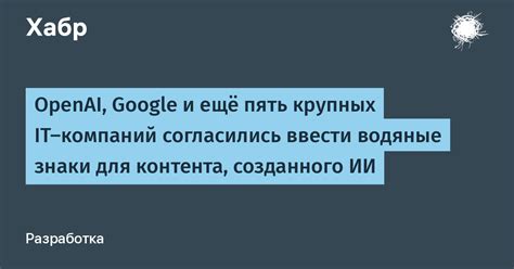 Настройка и тестирование созданного контента