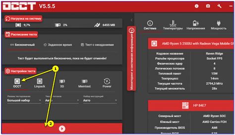 Настройка и тестирование стенда на ПК