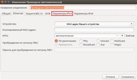 Настройка компьютера для установки Ubuntu