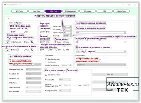 Настройка конфигурационного файла phpmyadmin