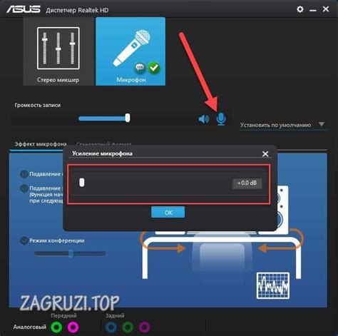 Настройка микрофона для работы с Алисой