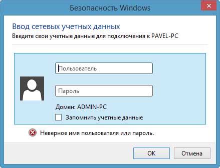 Настройка модема Узтелеком: ввод учетных данных