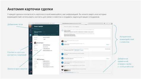 Настройка модуля "Телефония" в Амо CRM