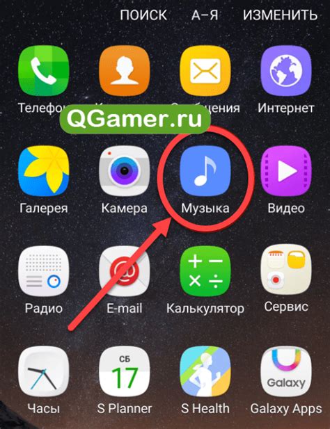 Настройка музыки на звонок WhatsApp на Samsung Android