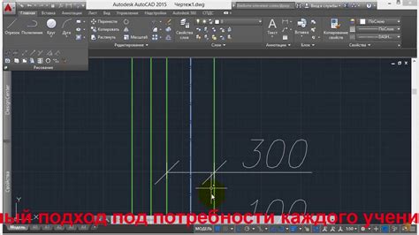 Настройка мультилинии в AutoCAD 2020