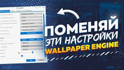 Настройка обоев на экране телефона