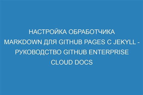 Настройка обработчика запросов для навыка