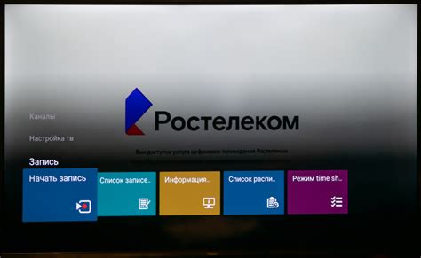 Настройка обратного эфира на Smart TV