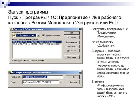 Настройка общих параметров программы