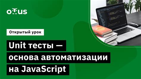 Настройка окружения для запуска JavaScript