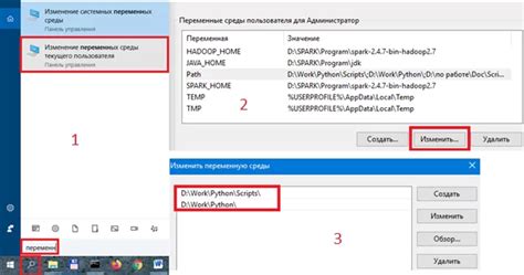 Настройка окружения для работы