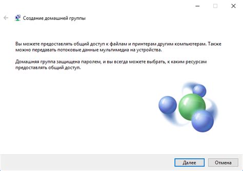 Настройка окружения перед загрузкой проекта