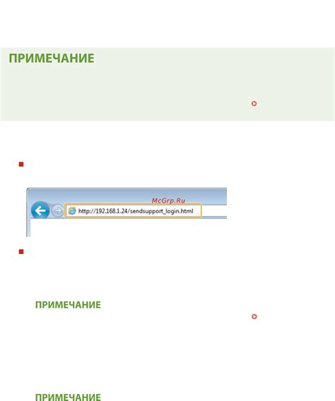 Настройка основных параметров колонки Урал