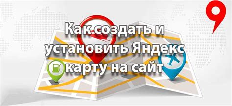 Настройка отображения карты в проекте