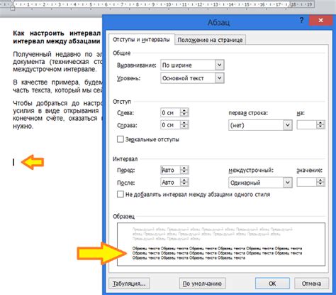 Настройка отступов и выравнивания в горизонтальном списке