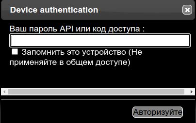 Настройка параметров Либре в Найтскаут