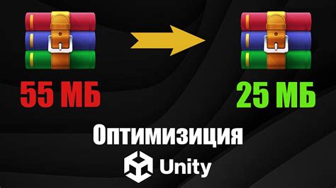 Настройка параметров билда в Unity