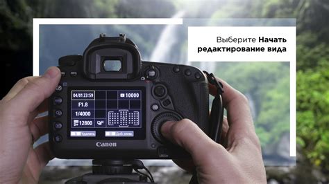 Настройка параметров вспышки на Canon R: основные рекомендации