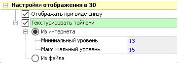 Настройка параметров построения