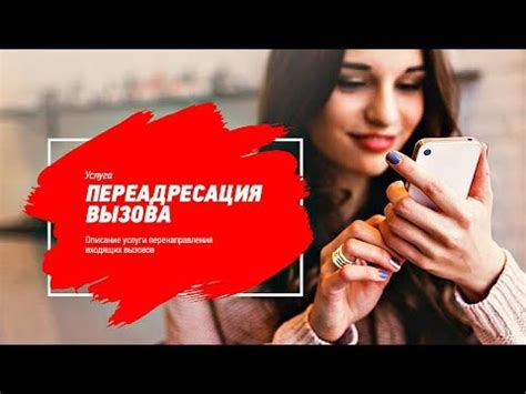 Настройка перевода звонка на телефоне Yealink