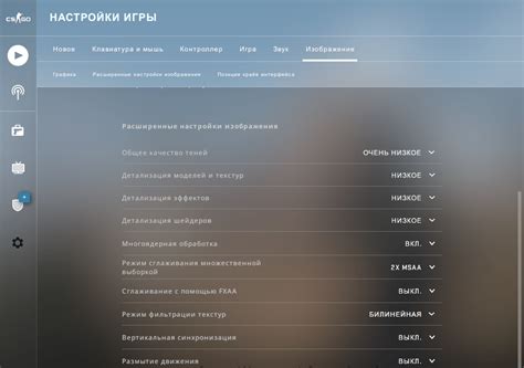 Настройка плавной мыши в CS GO: советы для оптимальной настройки