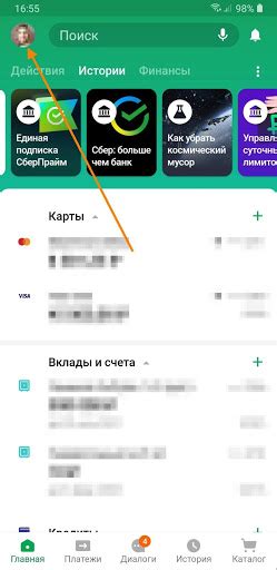 Настройка платежей через номер телефона