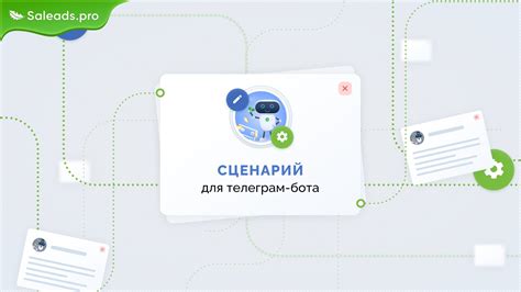 Настройка поведения бота-дамми в разных ситуациях