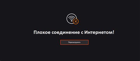 Настройка подключения: проверяем соединение с интернетом