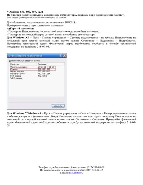 Настройка подключения к электронному документообороту