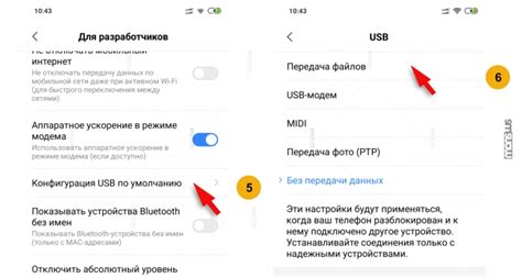 Настройка подключения USB-накопителя на Xiaomi Redmi