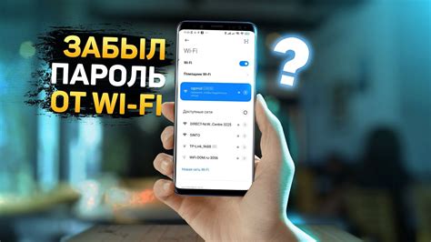 Настройка подключения Wi-Fi на смартфоне Xiaomi Redmi