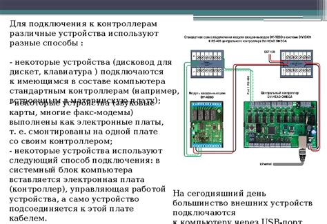 Настройка пожароопасных устройств для вареников