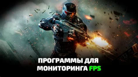 Настройка показа FPS в браузерах