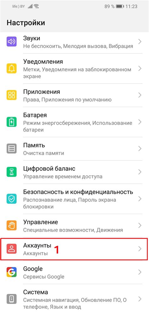 Настройка почтового клиента на Android