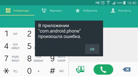 Настройка почты на телефоне с операционной системой Android