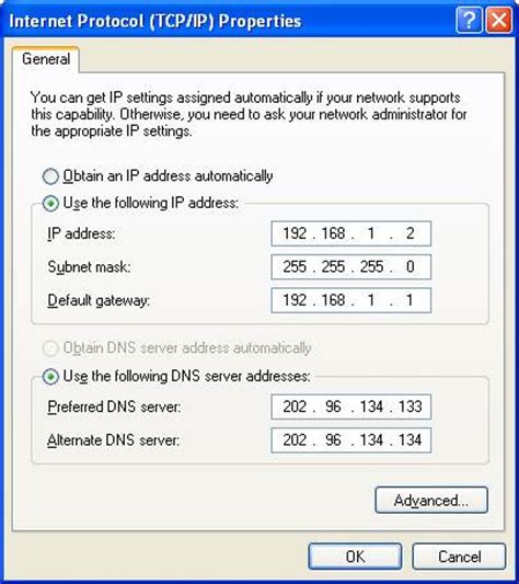 Настройка приложения для изменения IP адреса