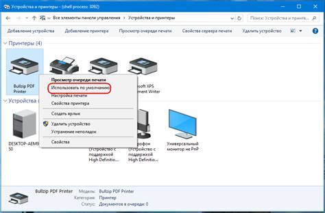 Настройка принтера в приложении Epson Print Enabler