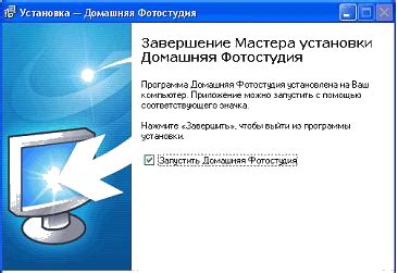 Настройка программного обеспечения для работы с джойстиком