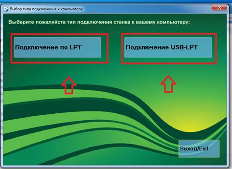 Настройка программного обеспечения для работы с камерой на Packard Bell EasyNote