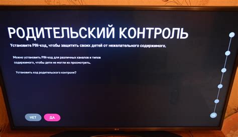 Настройка пульта Билайн на телевизор Samsung